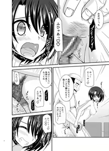 Page 35 of Massage-ten de Seibetsu o Machigaerarete Mesu ni Sareta Vtuber Chuu - preview thumbnail