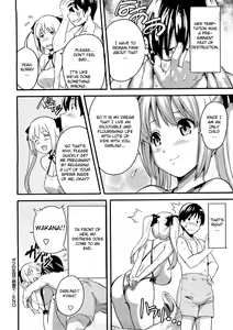 Page 173 of Tsundero (decensored) - preview thumbnail