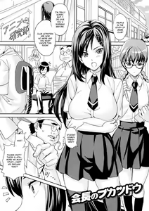 Page 190 of Tsundero (decensored) - preview thumbnail