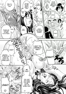Page 207 of Tsundero (decensored) - preview thumbnail