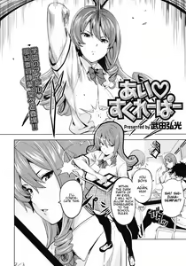 Page 33 of Tsundero (decensored) - preview thumbnail