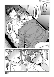 Page 40 of Ritsuko to Shokuba de... - preview thumbnail