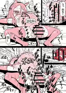 Page 7 of Shoushi Koureika ga Shinkokuka Shisugite Shussan ga Gimukyouiku to Shite Toriirerareta Sekai ni Tobasaretara Oji-san no Hanashi 2 - preview thumbnail
