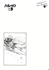 Page 23 of Haru Ichigo Vol. 3 - Spring Strawberry Vol. 3 - preview thumbnail