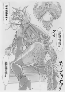 Page 18 of 重口慎入！(C78) [ネコネコ・パンチュッ! (ねこねこぱんちゅっ)] 三姉妹調教遊戯【由香里編】ゆかりちゃんの豚鼻家畜調教【アナル被虐授業】 - preview thumbnail