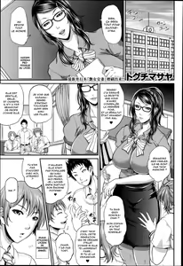 Honoka-sensei no Kanri Kyouiku | Honoka-sensei's Control Education — hentai manga cover on Fhentai