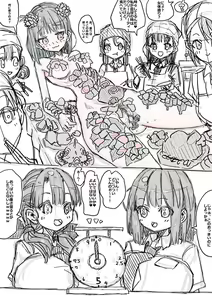 Page 37 of モモとサクラの乳比べ - preview thumbnail