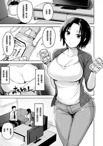 Page 125 of Yawahada Ecchi - Make Love With Tender Skin | 性感柔嫩的肌膚 - preview thumbnail
