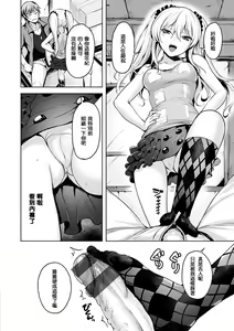 Page 14 of Yawahada Ecchi - Make Love With Tender Skin | 性感柔嫩的肌膚 - preview thumbnail