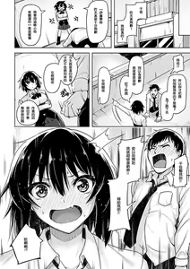 Page 146 of Yawahada Ecchi - Make Love With Tender Skin | 性感柔嫩的肌膚 - preview thumbnail