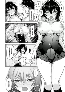Page 150 of Yawahada Ecchi - Make Love With Tender Skin | 性感柔嫩的肌膚 - preview thumbnail