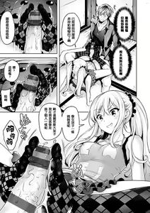 Page 15 of Yawahada Ecchi - Make Love With Tender Skin | 性感柔嫩的肌膚 - preview thumbnail