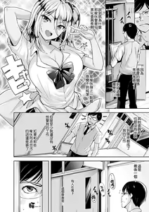 Page 162 of Yawahada Ecchi - Make Love With Tender Skin | 性感柔嫩的肌膚 - preview thumbnail