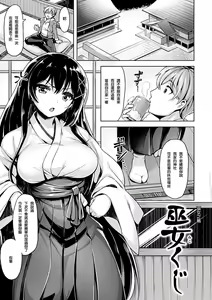 Page 179 of Yawahada Ecchi - Make Love With Tender Skin | 性感柔嫩的肌膚 - preview thumbnail