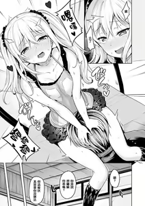 Page 19 of Yawahada Ecchi - Make Love With Tender Skin | 性感柔嫩的肌膚 - preview thumbnail