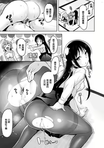 Page 35 of Yawahada Ecchi - Make Love With Tender Skin | 性感柔嫩的肌膚 - preview thumbnail