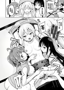 Page 40 of Yawahada Ecchi - Make Love With Tender Skin | 性感柔嫩的肌膚 - preview thumbnail