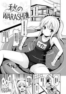 Page 47 of Yawahada Ecchi - Make Love With Tender Skin | 性感柔嫩的肌膚 - preview thumbnail