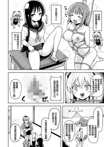 Page 48 of Yawahada Ecchi - Make Love With Tender Skin | 性感柔嫩的肌膚 - preview thumbnail