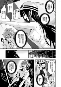 Page 91 of Yawahada Ecchi - Make Love With Tender Skin | 性感柔嫩的肌膚 - preview thumbnail