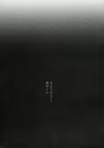 Page 27 of -Jam- - preview thumbnail