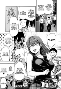 Ane Nante! — hentai manga cover on Fhentai