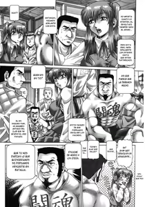 Page 121 of Ah, Nanase-sama - Oh! Miss Nanase - preview thumbnail