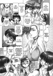 Page 57 of Ah, Nanase-sama - Oh! Miss Nanase - preview thumbnail