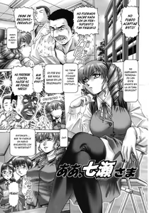 Page 71 of Ah, Nanase-sama - Oh! Miss Nanase - preview thumbnail