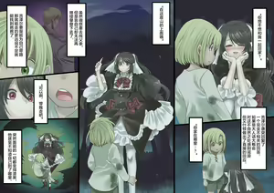 Page 18 of Bishoujo Vampire ni Bonyuu Drink Bar ni Sareru Hanashi ch.5 - preview thumbnail