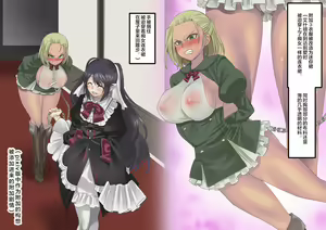 Page 27 of Bishoujo Vampire ni Bonyuu Drink Bar ni Sareru Hanashi ch.5 - preview thumbnail