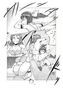 Page 3 of Underground Battle 5 - preview thumbnail