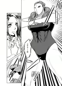 Page 6 of Deathmatch Girls Wrestling - preview thumbnail