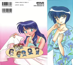 Page 2 of Himitsu no Ohanazono - preview thumbnail