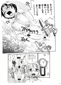 Page 119 of Sister Slave - preview thumbnail