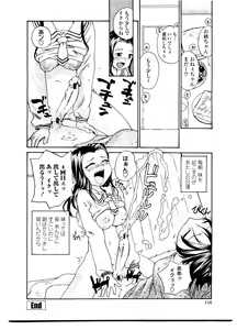 Page 122 of Sister Slave - preview thumbnail