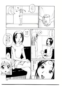 Page 125 of Sister Slave - preview thumbnail