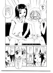 Page 127 of Sister Slave - preview thumbnail