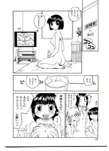 Page 128 of Sister Slave - preview thumbnail