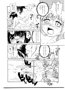 Page 138 of Sister Slave - preview thumbnail