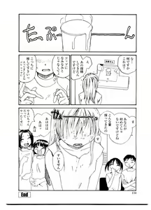 Page 140 of Sister Slave - preview thumbnail