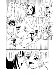 Page 154 of Sister Slave - preview thumbnail