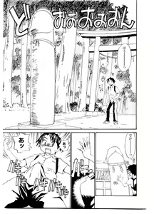 Page 161 of Sister Slave - preview thumbnail