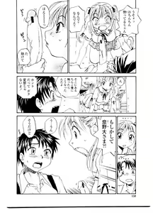 Page 164 of Sister Slave - preview thumbnail