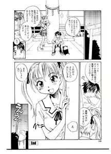 Page 174 of Sister Slave - preview thumbnail