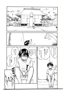 Page 176 of Sister Slave - preview thumbnail