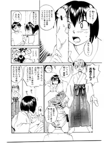 Page 180 of Sister Slave - preview thumbnail