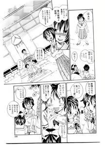 Page 195 of Sister Slave - preview thumbnail