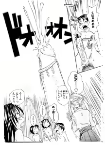 Page 205 of Sister Slave - preview thumbnail
