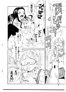 Page 56 of Sister Slave - preview thumbnail